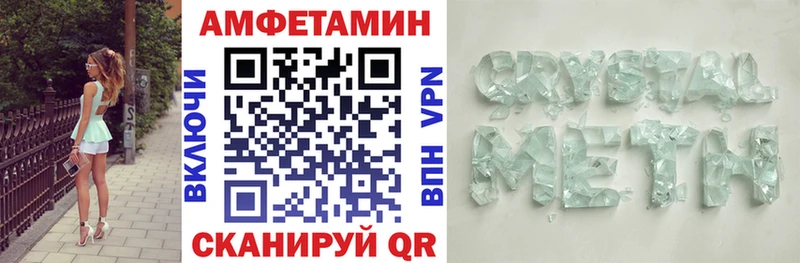 АМФЕТАМИН Розовый  Балахна 