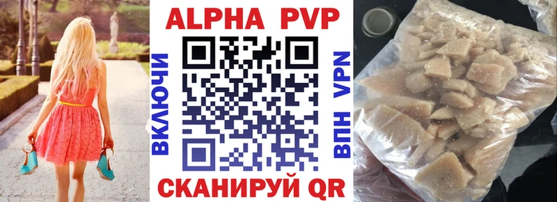 хочу   Балахна  APVP СК КРИС 