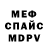 МЕТАДОН мёд Alexey Zaboev