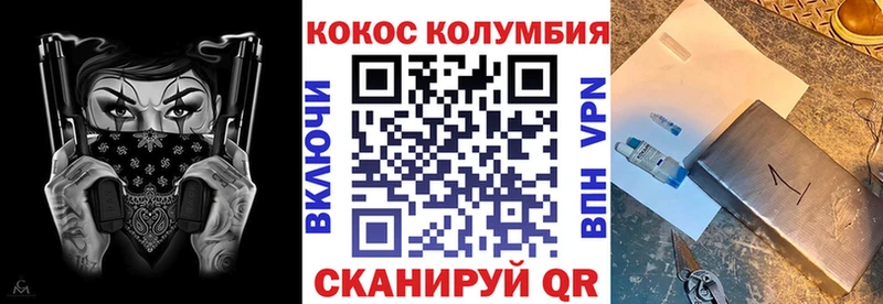 хочу наркоту  Балахна  кракен как войти  COCAIN VHQ 