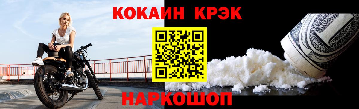 Балахна  Кокаин Columbia  Вход с VPN  Кокаин  Кокаин 98% 