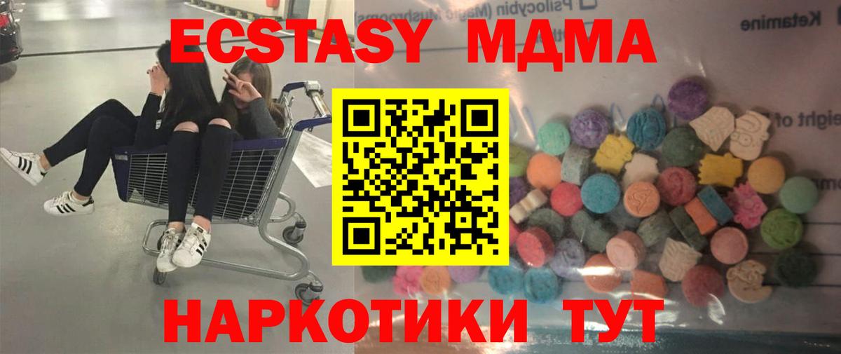 Балахна  Экстази круглые  Экстази  Вход с VPN 
