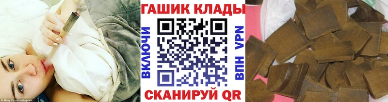 ГАШ убойный где продают Балахна