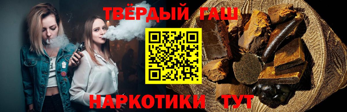 где найти   ГАШИШ Ice-O-Lator  ГАШИШ  Вход с VPN  ГАШИШ хэш  Балахна 