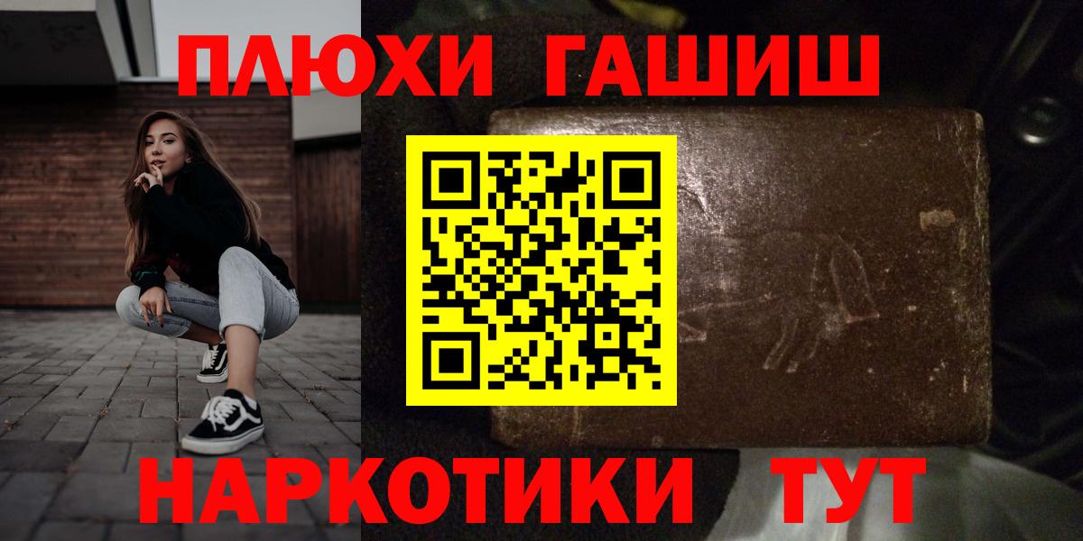 Гашиш Ice-O-Lator Балахна