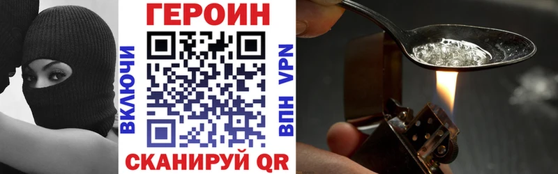 ГЕРОИН афганец  mega онион  Балахна 