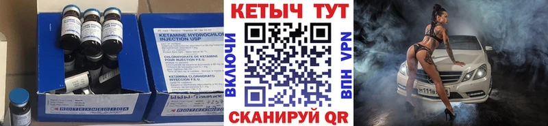 МЕГА зеркало  Балахна  Кетамин ketamine  купить  сайты 