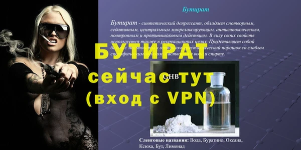 альфа пвп VHQ Балахна