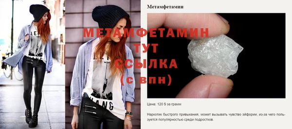 мефедрон Армянск