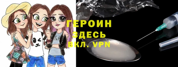 мефедрон Армянск