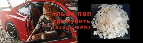 мефедрон Аркадак