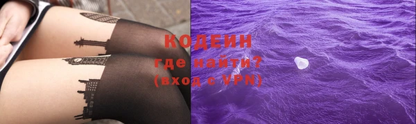 мефедрон Армянск