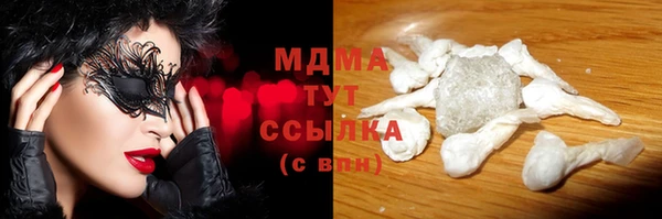 мефедрон Армянск