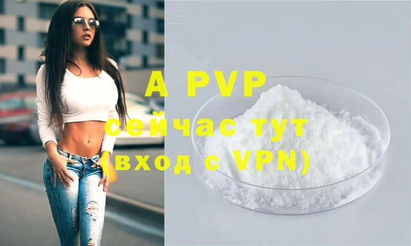 мефедрон Армянск
