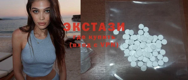 MDMA Арсеньев