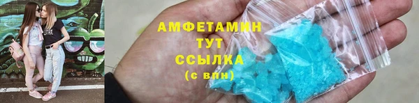 мефедрон Аркадак