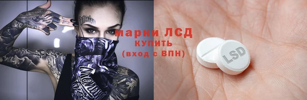 MDMA Арсеньев