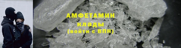 мефедрон Армянск