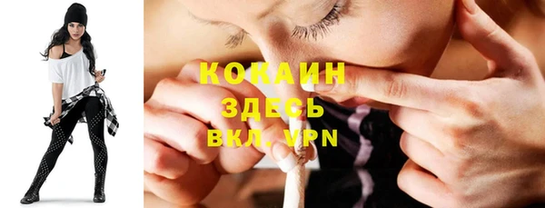 марки nbome Апатиты
