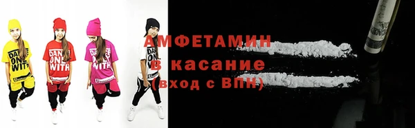 мефедрон Аркадак
