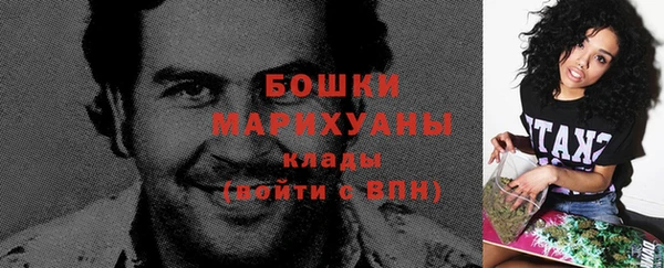 COCAINE Балабаново