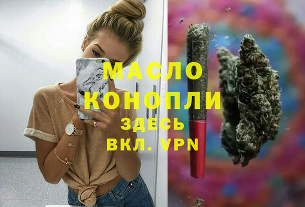 мефедрон Армянск