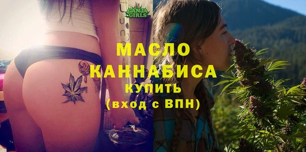 мефедрон Армянск