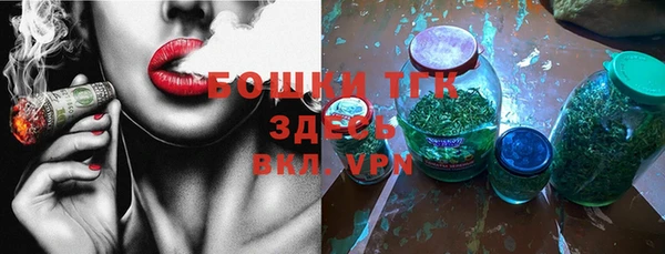 MDMA Арсеньев