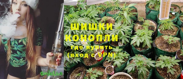 мефедрон Армянск