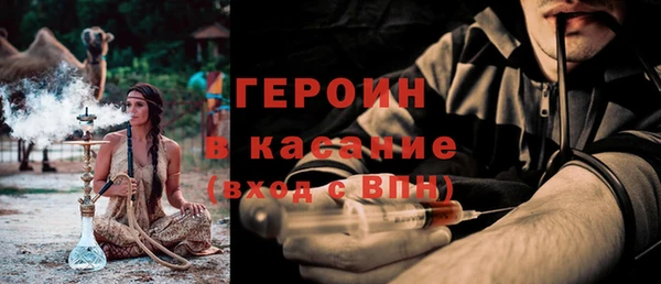 мефедрон Армянск