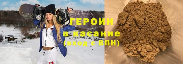 мефедрон Аркадак