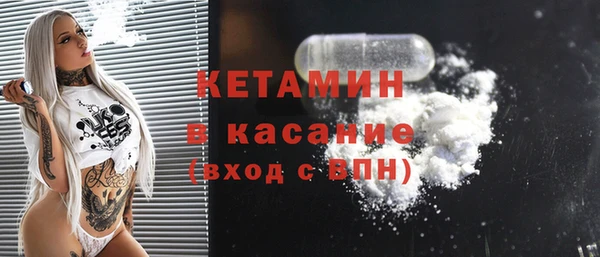 мефедрон Армянск