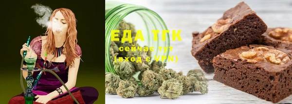 мефедрон Аркадак