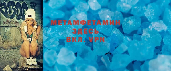 MDMA Арсеньев