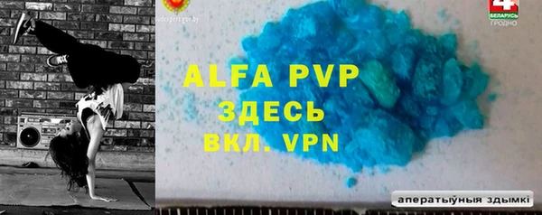 MDMA Арсеньев