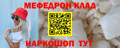 меф Лесосибирск