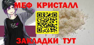 меф Лесосибирск