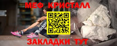 меф Лесосибирск