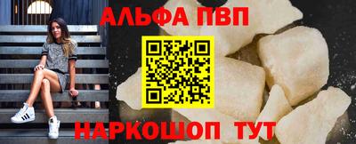 синтетический гашиш Ливны