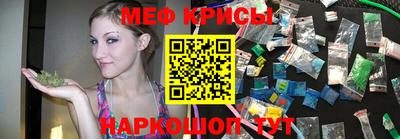 меф Лесосибирск