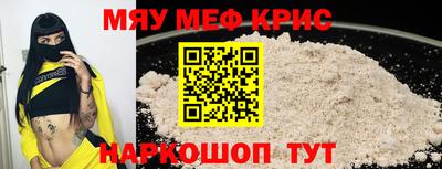 синтетический гашиш Ливны