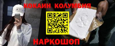 меф Лесосибирск