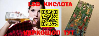 меф Лесосибирск