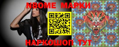 меф Лесосибирск