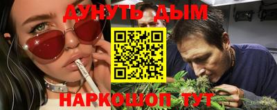 синтетический гашиш Ливны