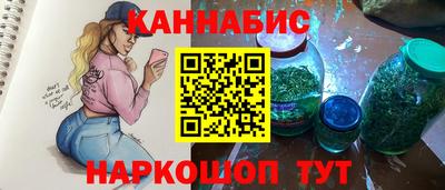 синтетический гашиш Ливны