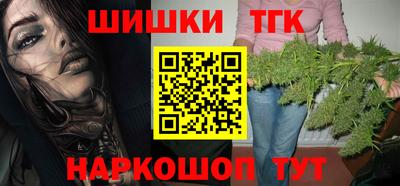 синтетический гашиш Ливны
