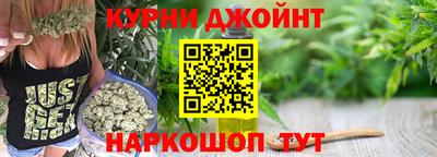 синтетический гашиш Ливны