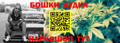 синтетический гашиш Ливны