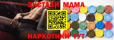 синтетический гашиш Ливны